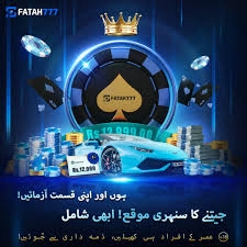 FATAH777 Game logo
