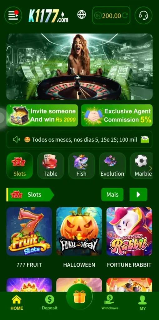 K1177 Game screenshot