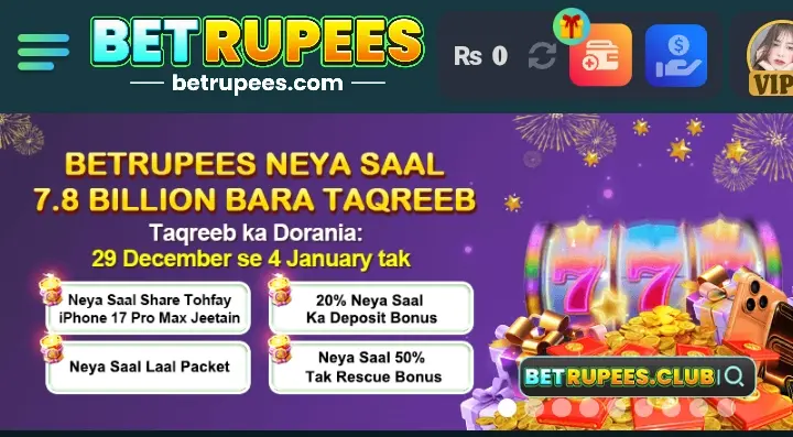 Bet Rupees Game
